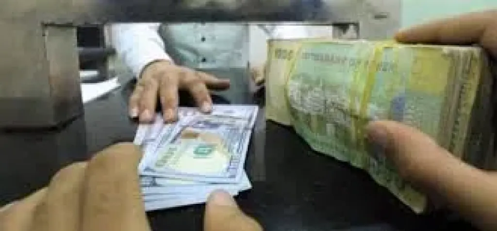 انفراجة مفاجئة في سوق الصرافة بعدن! رفع الإضراب وتحديد سعر الريال السعودي