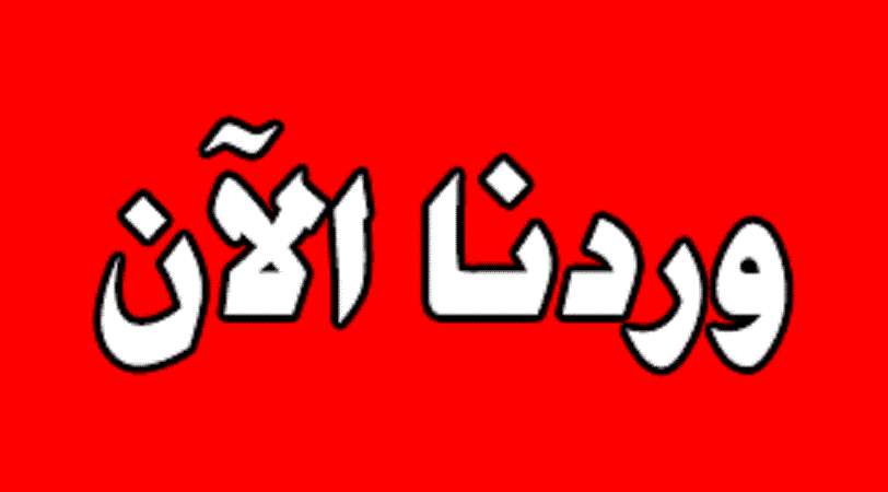 ورد الأن...الجيش الإسرائيلي يعلن اغتيال وزيري الدفاع والداخلية و10 قيادات حوثية بارزة بالعاصمة صنعاء