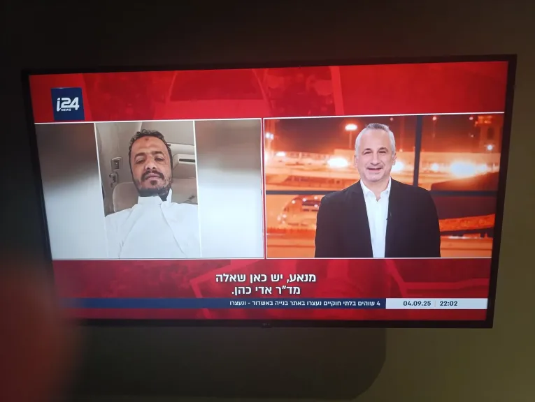 ناشط يمني يظهر في قناة إسرائيلية ويثير موجة سخط واسعة