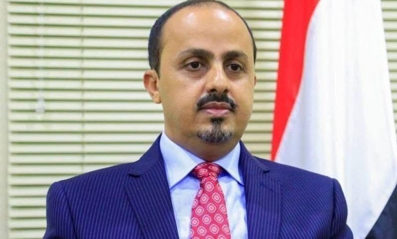 الإرياني: الإنجاز الأمني في المهرة يكشف تورط الحوثيين بشبكات إقليمية لتصنيع وتهريب المخدرات