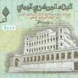 أسعار صرف الريال اليمني مقابل السعودي والدولار في صنعاء وعدن ومأرب اليوم الخميس 11 سبتمبر 2025