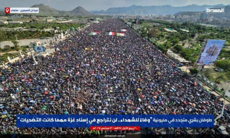 العلامة مفتاح يوجه رسائل نارية من ميدان السبعين
