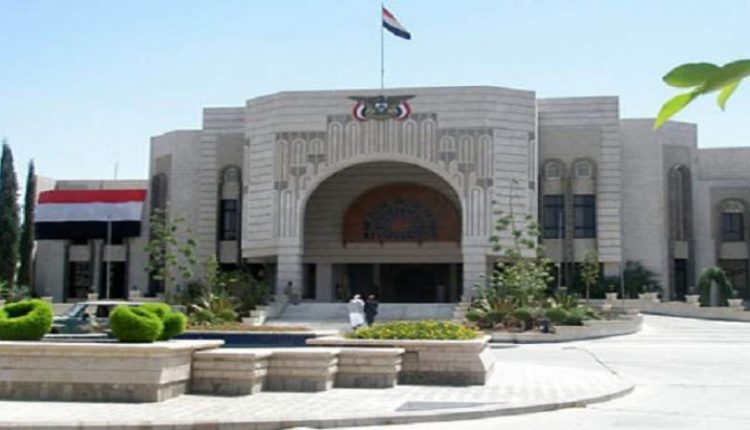 حكومة صنعاء تصدر بيان نعي جديد