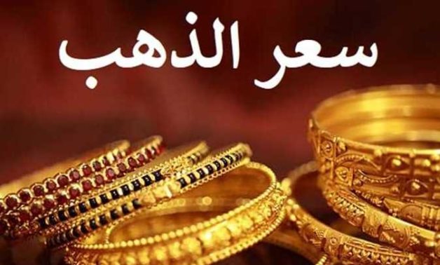 ارتفاع قياسي للذهب بأسواق صنعاء وعدن.. الأسعار الجديدة