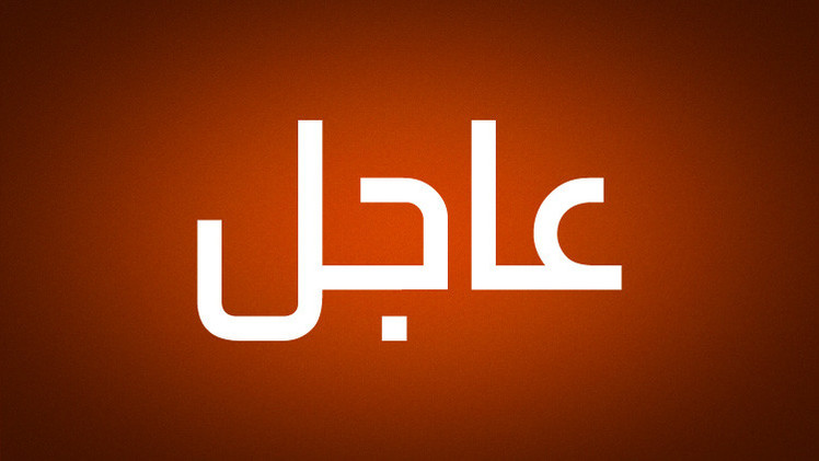 عاجل:اختطاف اولاد الخولاني في عتق ومصادر تتحدث عن اخذهم من قبل والدتهم