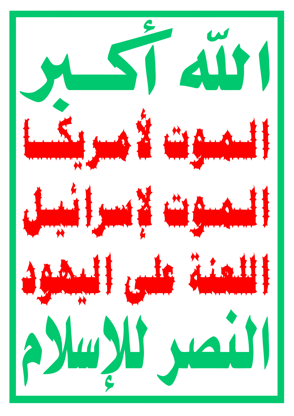 مليشيا الحوثي تفرض حصاراً مشدداً لليوم الرابع على قرية غربي صنعاء