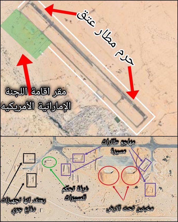 تقرير: رادار إسرائيلي قرب اليمن لرصد هجمات صنعاء.