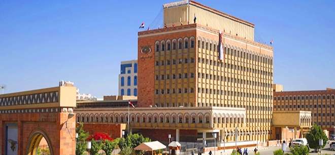 بنك صنعاء يوافق على هذا الأمر