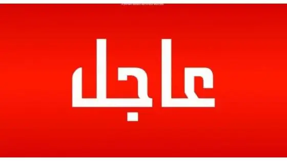 عاجل : الأجهزة الأمنية تضبط شبكة تجسس نسائية تقوم بهذا العمل الخطير في محافظة
 