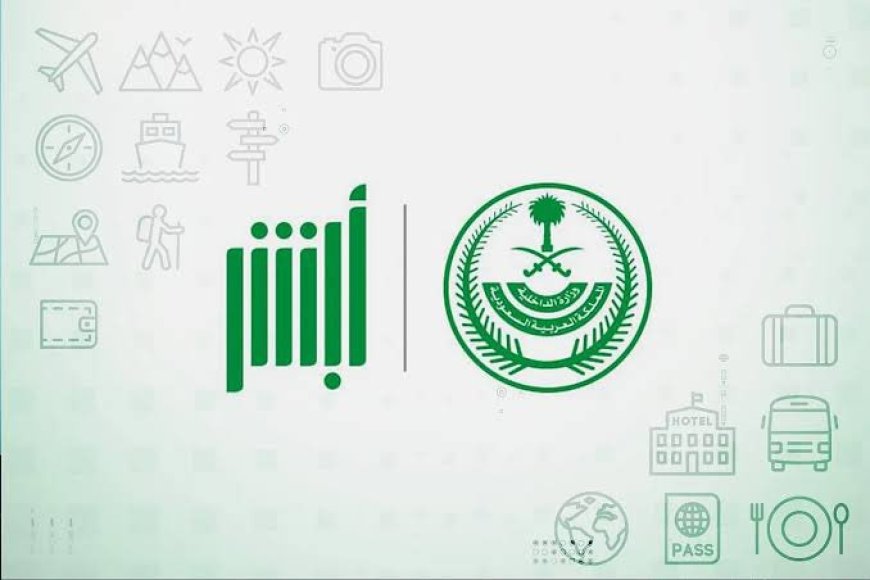 تعطل مفاجئ لمنصة "أبشر" في السعودية.. أكبر هجوم إلكتروني يضرب الخدمات الحكومية