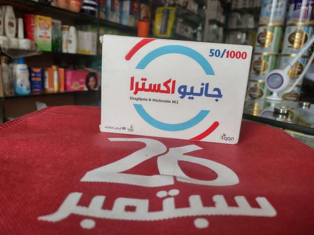 إتهامات لأحد الشركات بالتلاعب بأسعار الأدوية رغم التخفيضات المعلنة
