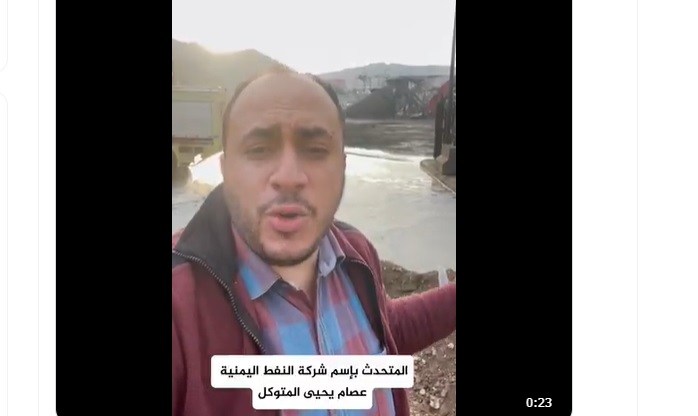 بعد ساعتين فقط من الهجوم.. تم إخماد حريق محطة شركة النفط بالكامل وناطق الشركة يسخر من إسرائيل